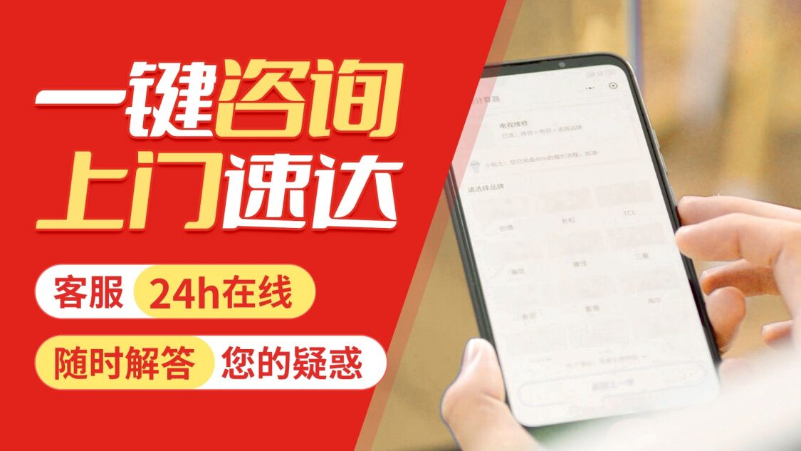 宝鸡Dedietrich德地氏壁挂炉关于我们
